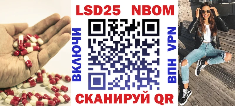где продают наркотики  Тейково  МЕГА вход  Лсд 25 экстази кислота 