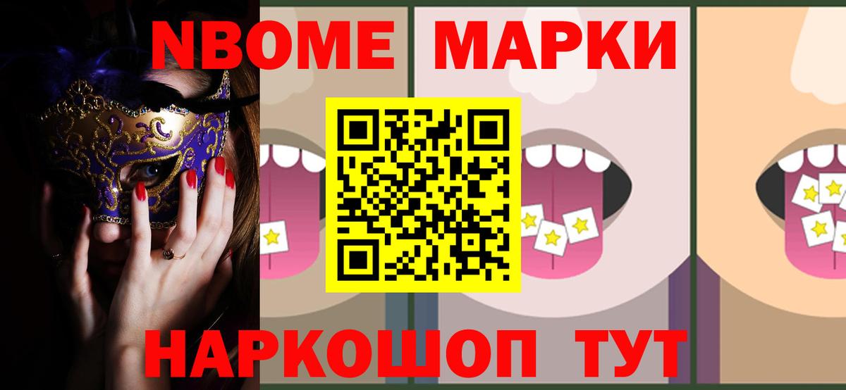 Тейково  LSD-25 экстази кислота  Вход с VPN  Лсд 25 экстази кислота 