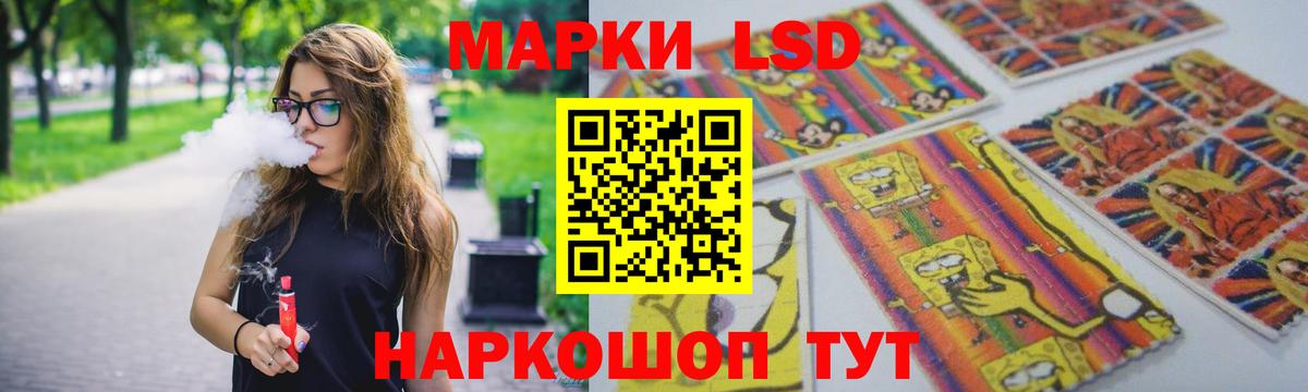 LSD-25 экстази ecstasy Тейково