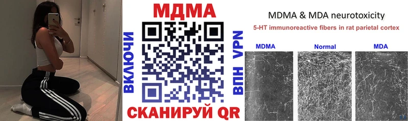МДМА Molly  Тейково 