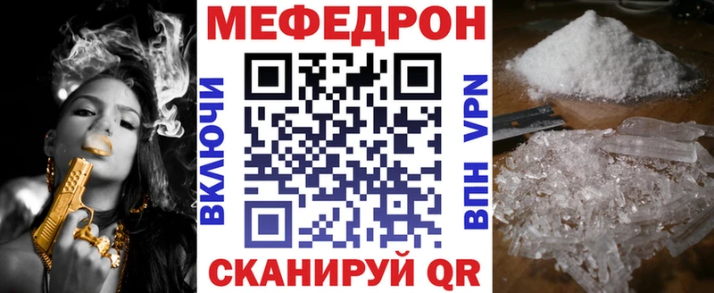 МЕФ мука  Тейково 