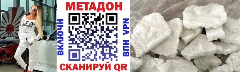 магазин    Тейково  МЕТАДОН VHQ 