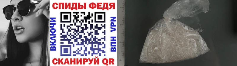 Метамфетамин кристалл сайты даркнета формула Тейково