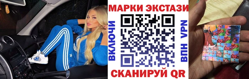 где купить наркоту  Тейково  Наркотические марки 1,5мг 