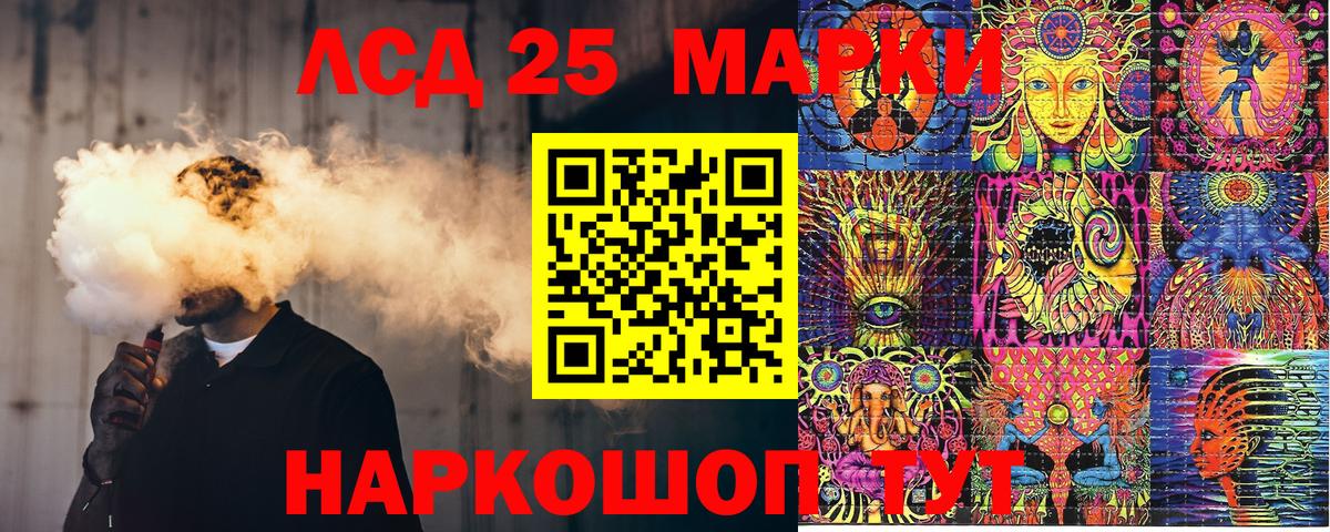 Марки N-bome 1,8мг  Вход с VPN  Тейково 