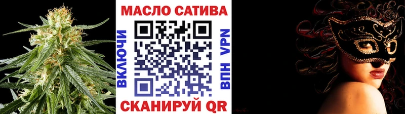ТГК гашишное масло  сколько стоит  Тейково 