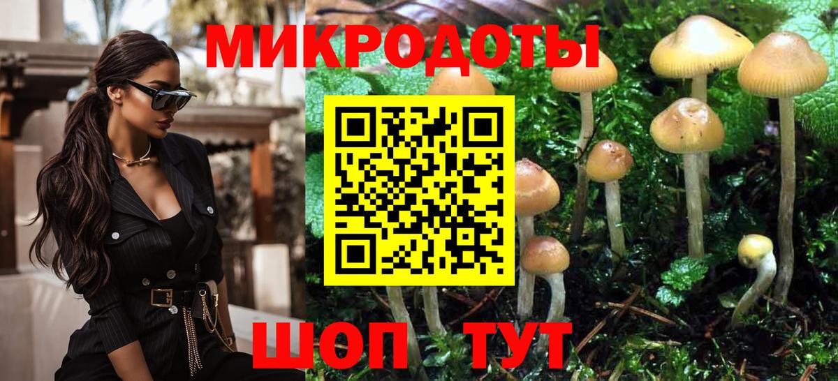 Псилоцибиновые грибы мухоморы  дарнет шоп  Тейково  Вход с VPN 