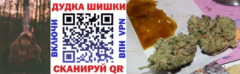 Шишки марихуана THC 21%  Тейково 