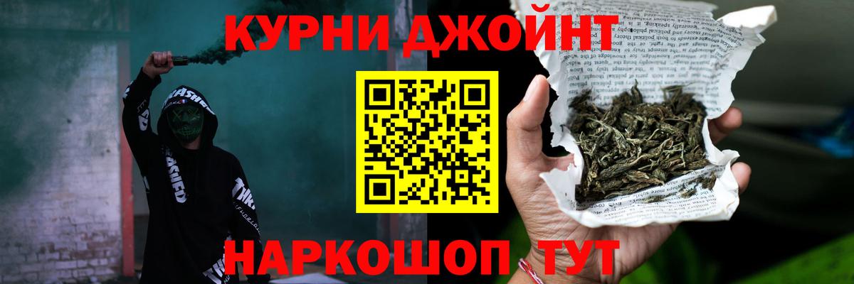 Бошки марихуана планчик Тейково